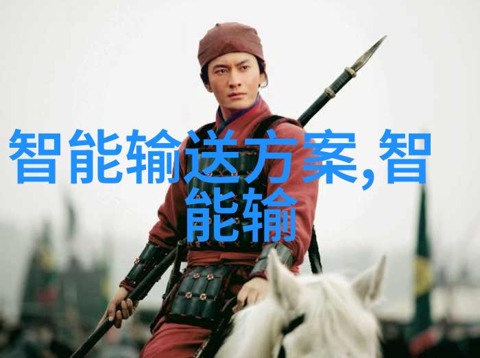 机遇与挑战雷蒙机在纺织业的革命性应用