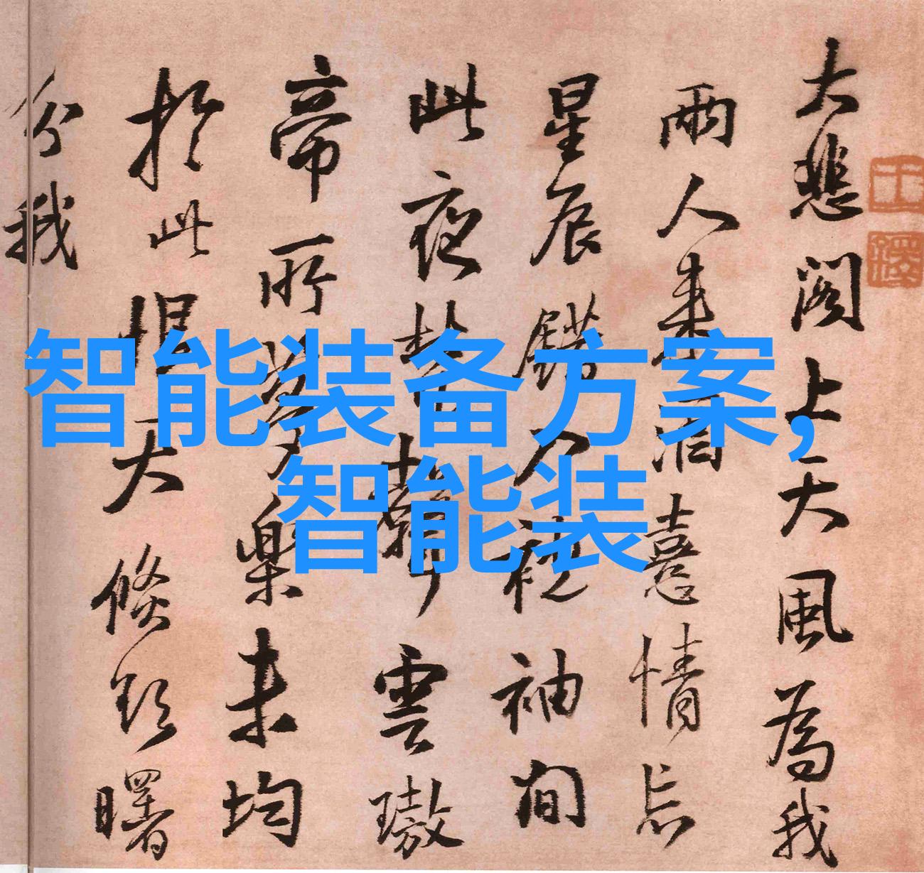 呼唤探索顶一下的文化与心理之谜