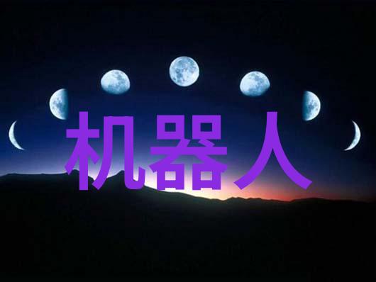 一般报告中的语言风格应如何选择以便传达清晰有效的信息