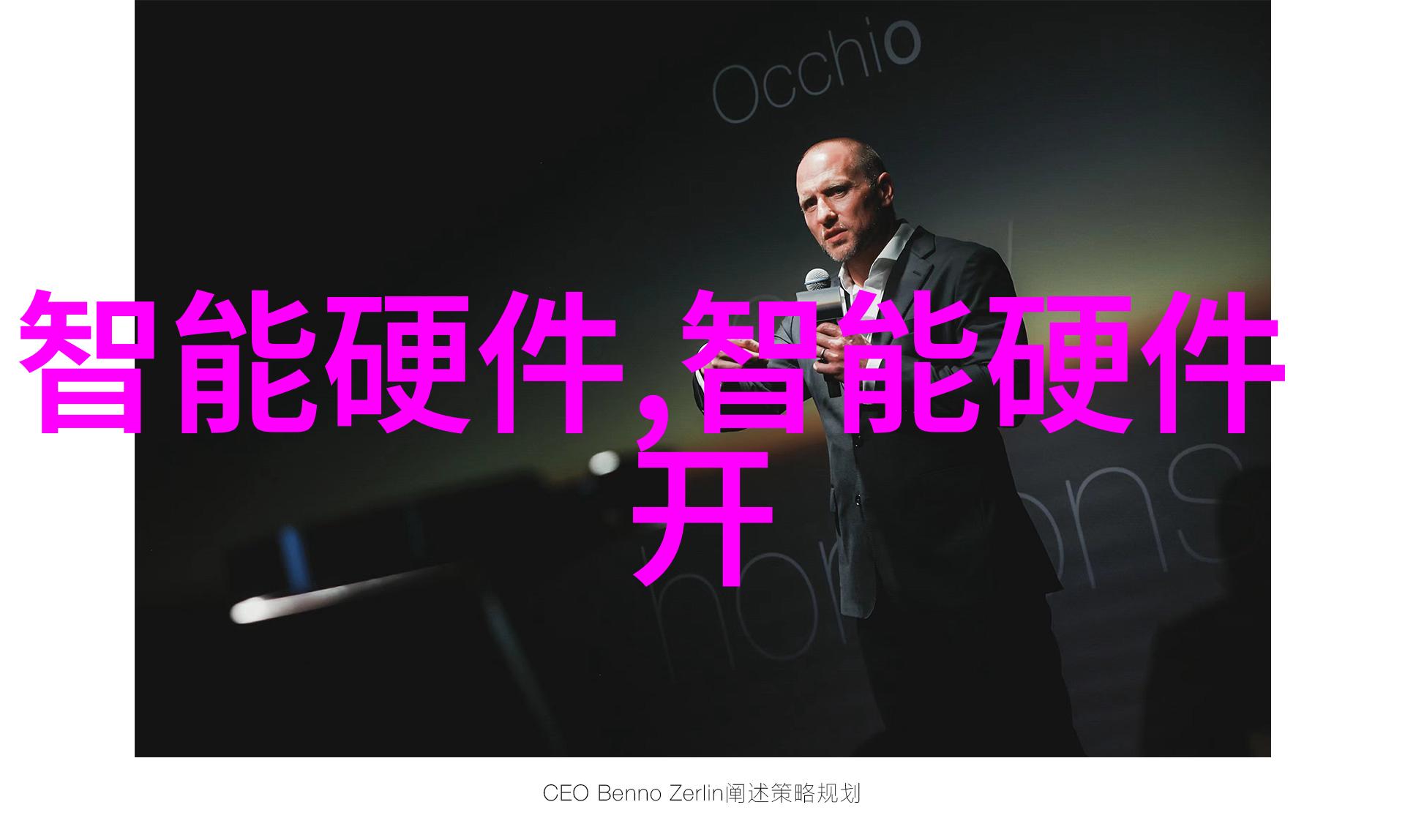 污水处理设备-高效率的清洁之道污水处理设备技术进步与环境保护新篇章