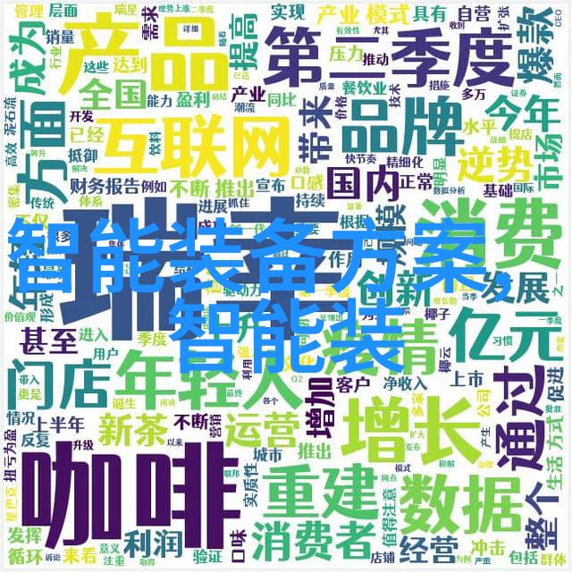 股市如何预测第一财经解析市场趋势