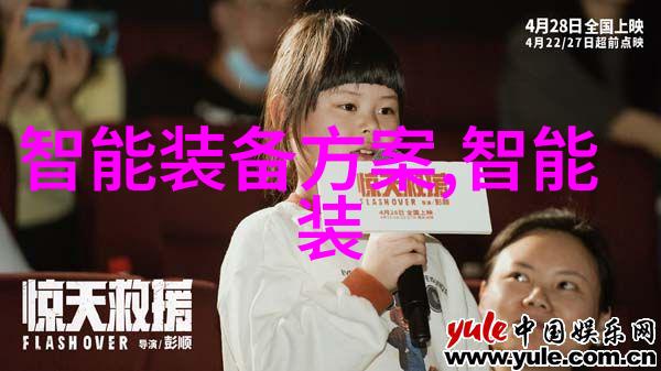 闻香探案录-烟雾中的秘密闻香探案录之迷宫