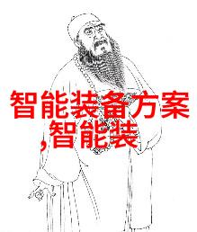 职业成长的回顾自我评估与展望
