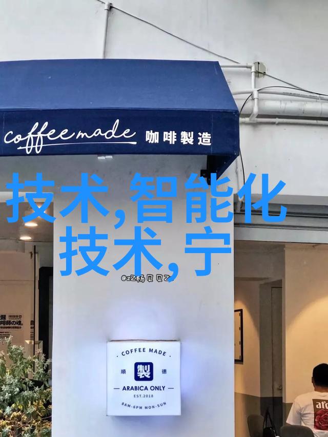 cod水质检测仪器高精度环境监测设备