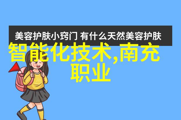 工业废墟中的宝藏旧设备如何转变为绿色能源