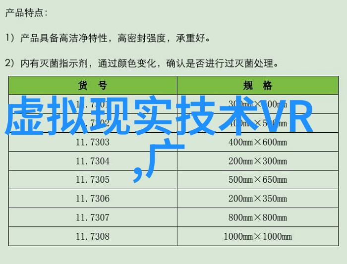 重庆工贸职业技术学院工矿企业管理与技术创新研究中心的设立与发展策略探究