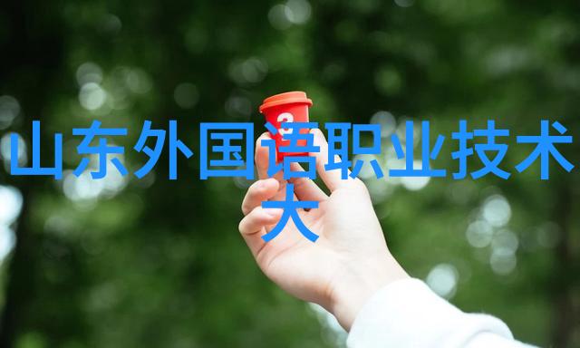 医院净水设备在医疗卫生环境中的应用与创新策略研究