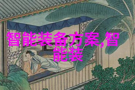 海雀智能摄像头Pro与新品种桃苗共舞人物体验篇