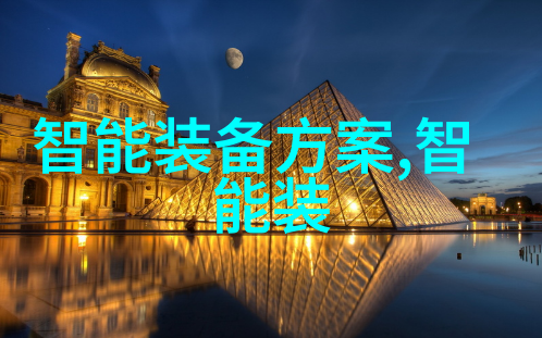 高精度化工分析仪器的重要性与应用前景