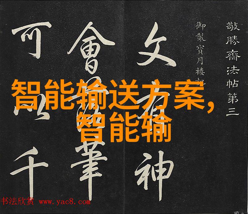 侧滑全键盘SonyEricssonWP7新机谍照曝光