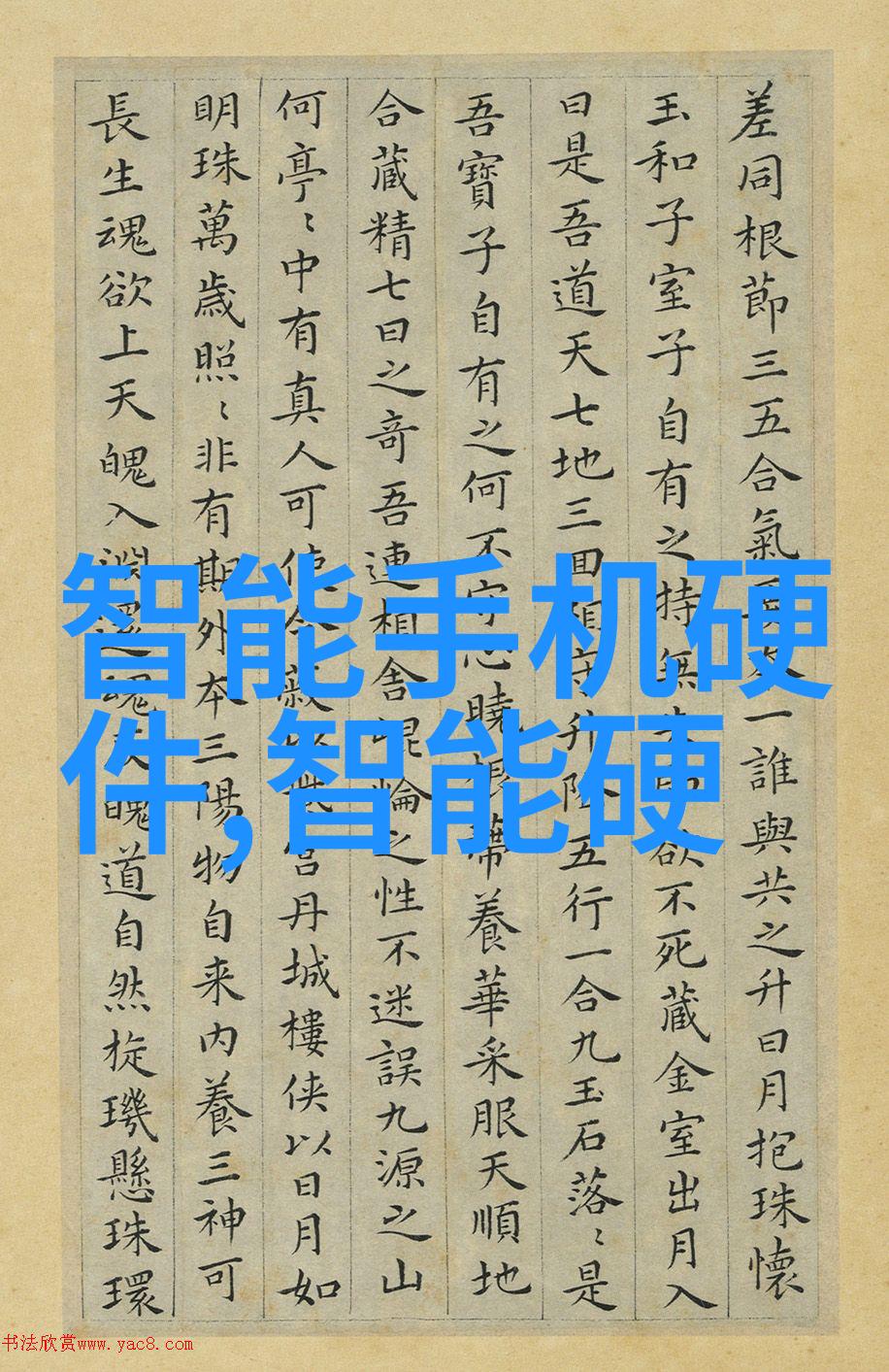 全球芯片半导体市场发展趋势分析