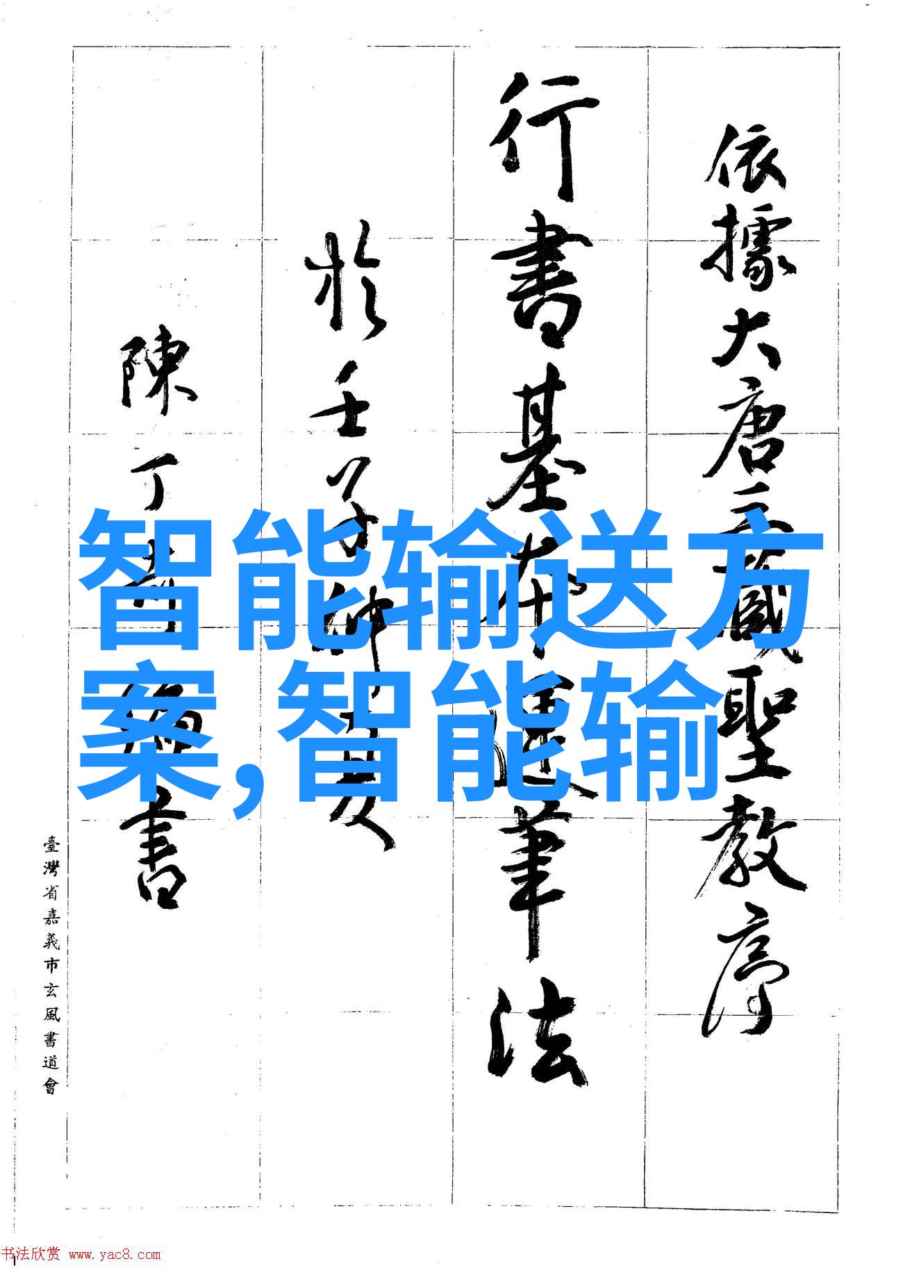 智能违章天津的高科技监控下交通违规成新常态