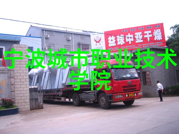 智造新篇章深度解读中国智能制造2025战略与未来发展