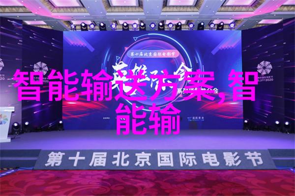 维修纯净水设备-清洁再生揭秘维护高品质纯净水设备的艺术