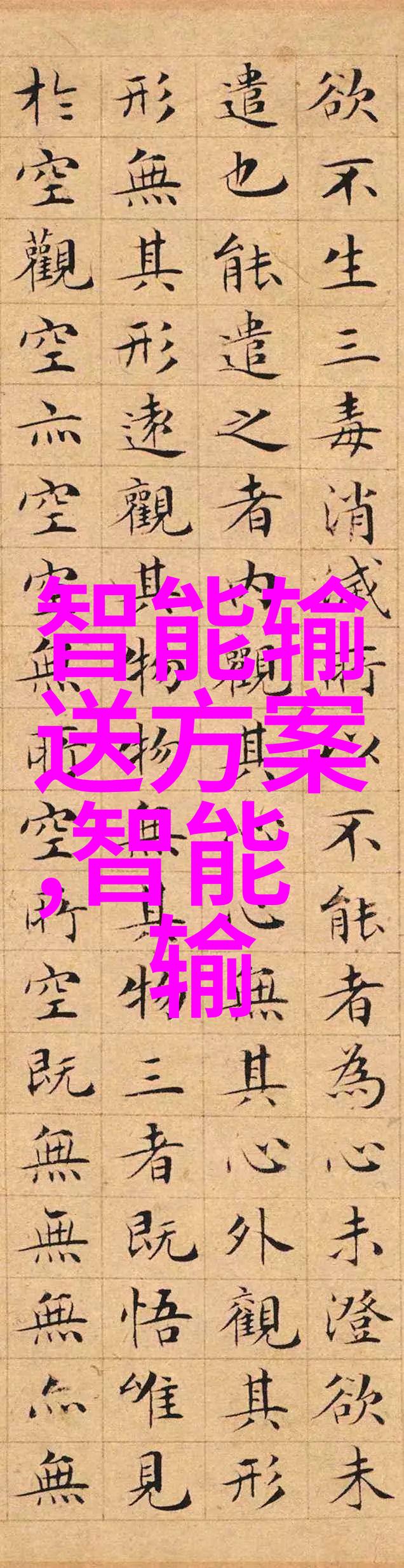 从晶圆到芯片精密制造的艺术与科技