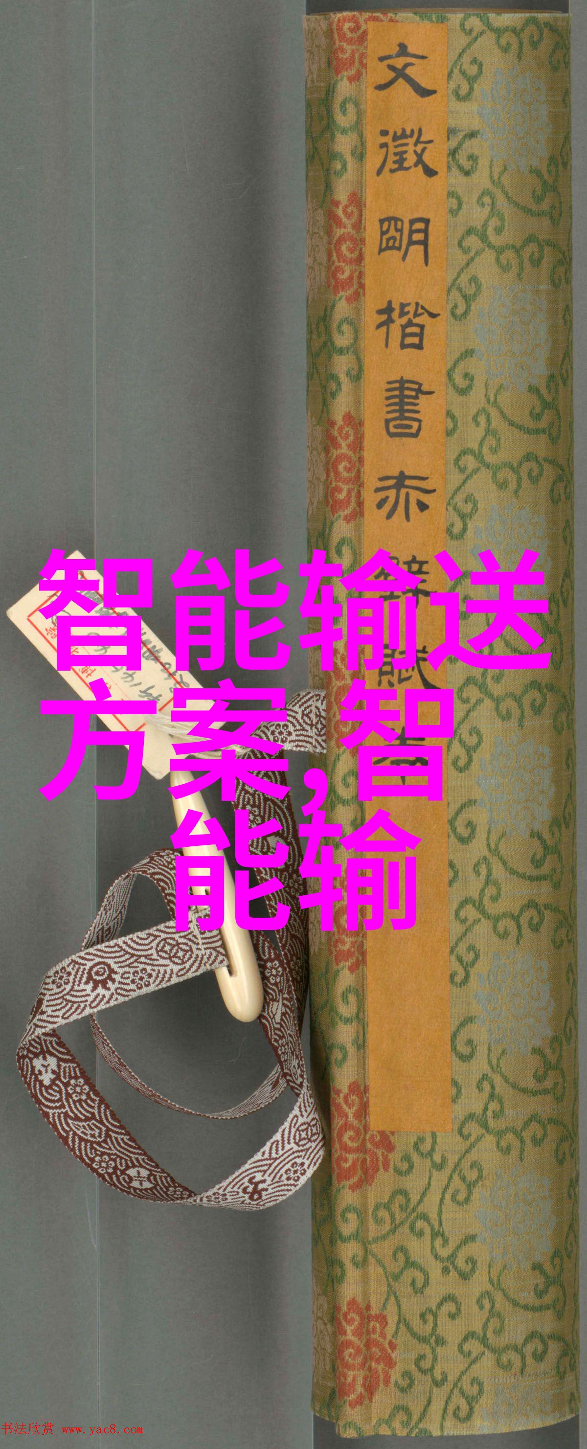 中国智能交通网-智慧出行未来网络中国智能交通网的发展与挑战