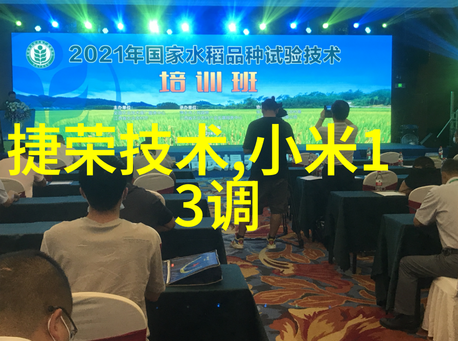 矿泉水之谜水质检测背后的奥秘是什么