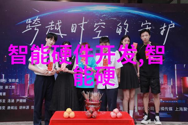 掌控雷霆揭秘电力世界的无形力量