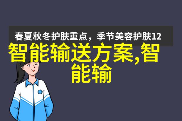 第一财经深度解读股市走势股票投资策略