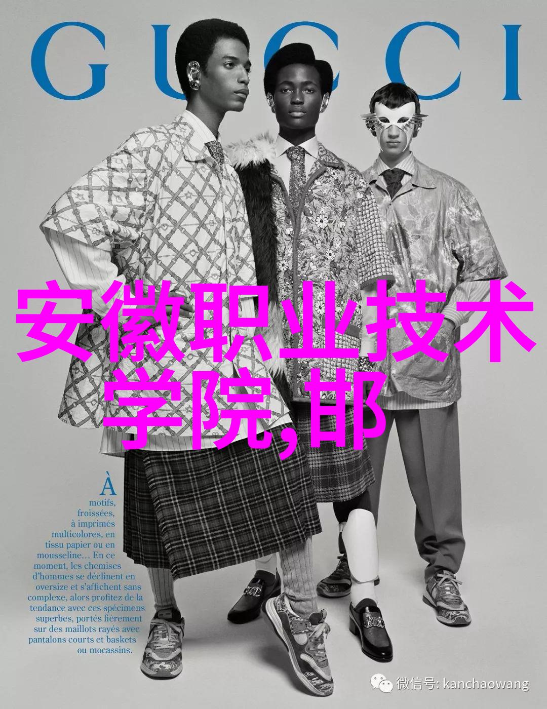 如何有效回收二手手机机械设备
