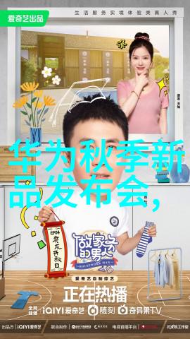 智能装备与系统专业穿梭于未来与现实的边界