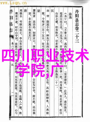财经风云东方财富网正如云南财经职业学院的智慧之海汇聚着金融界的丰硕成果