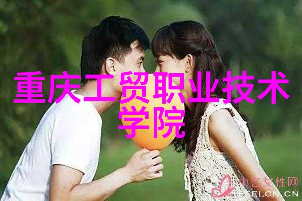 高速公路上的百合之恋
