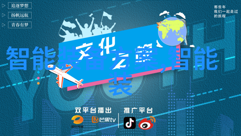 在选择时间piece时科技还是艺术更重要