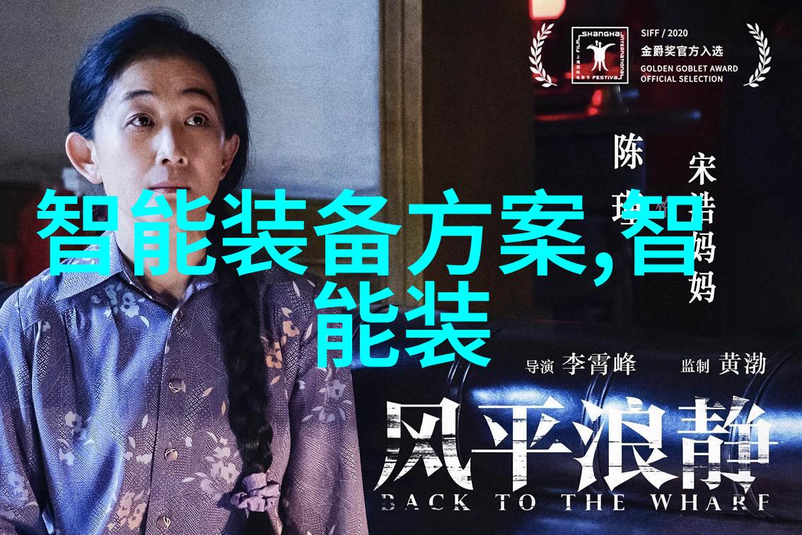 医院超纯水设备保障医疗洁净的关键技术