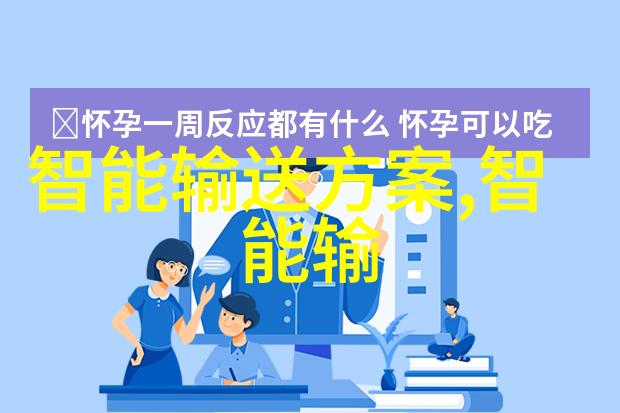 南京信息职业技术学院编码之城与古韵街坊的交响
