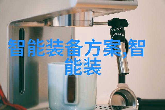 惩罚军服穿越边界的极致挑战