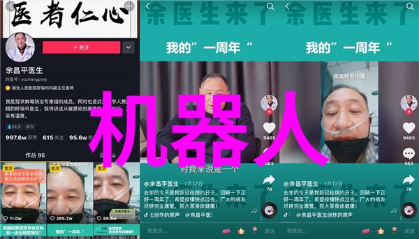 中国科学技术大学我在这里的故事