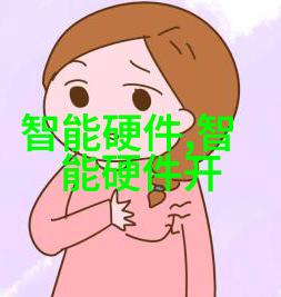 未解之谜揭秘总结性报告的神秘编织