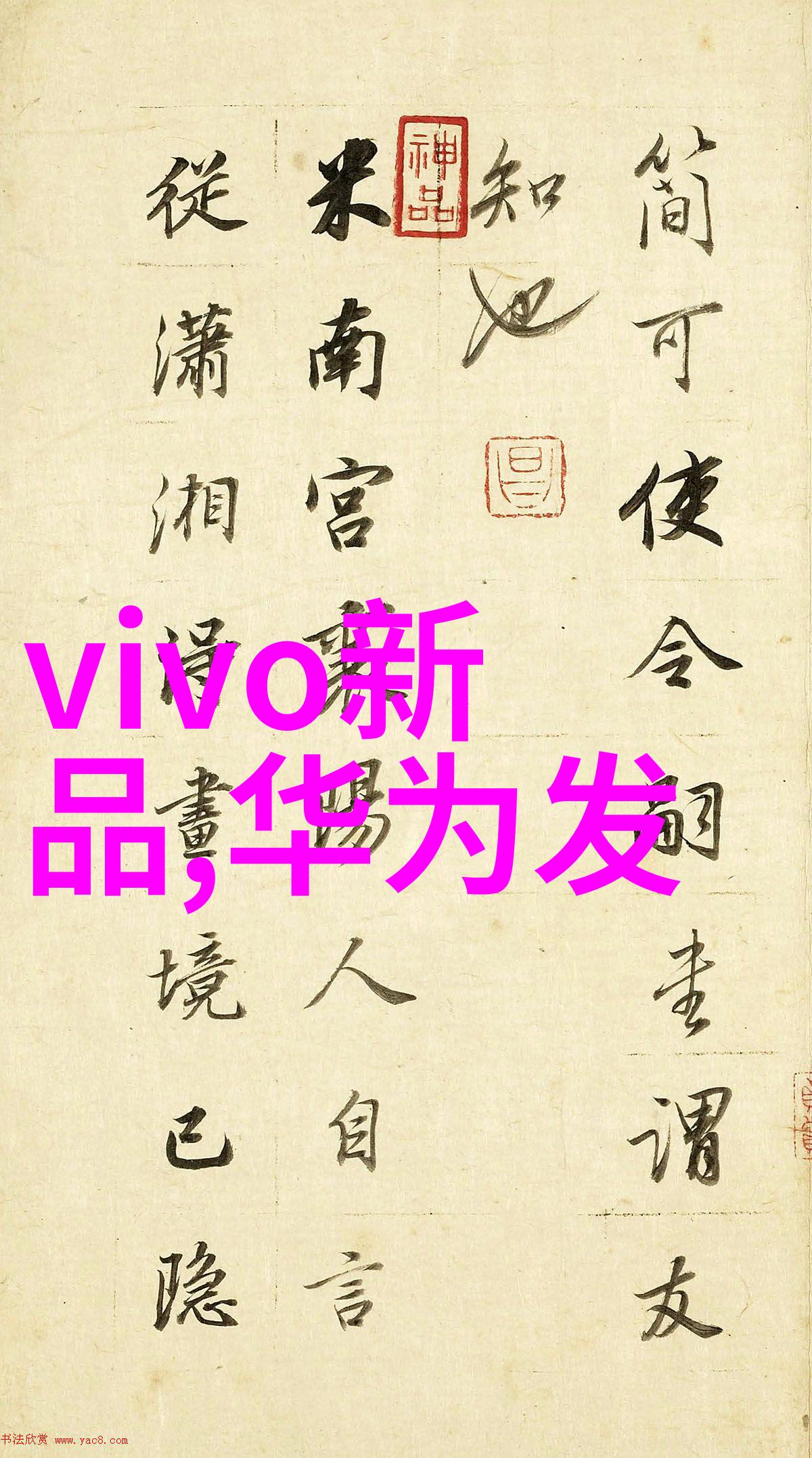 化工炮灸之谜现代科技与古代疗法的奇妙融合是什么