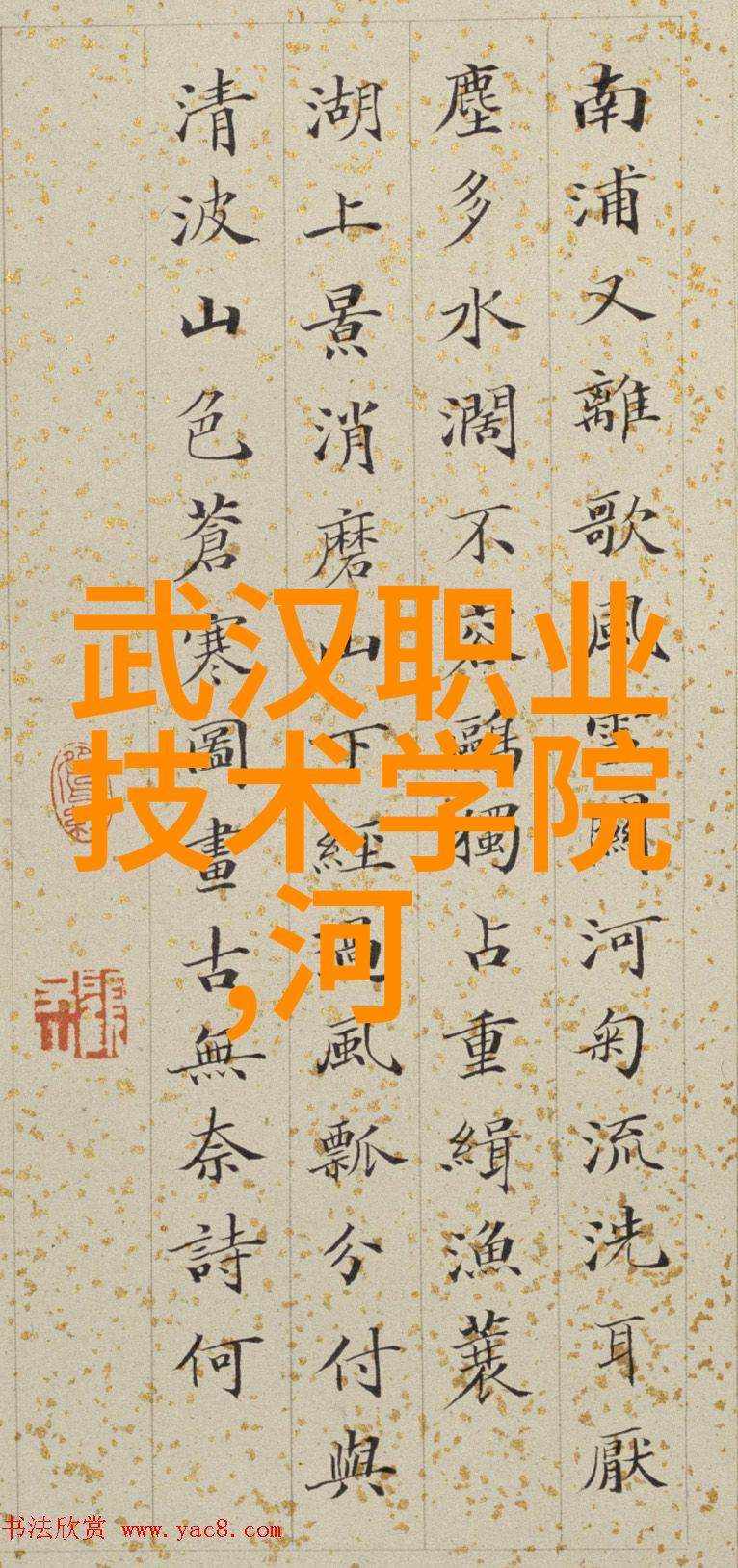 向申请项目资金申请报告我这份小心翼翼的钱袋子我的项目筹资奇遇