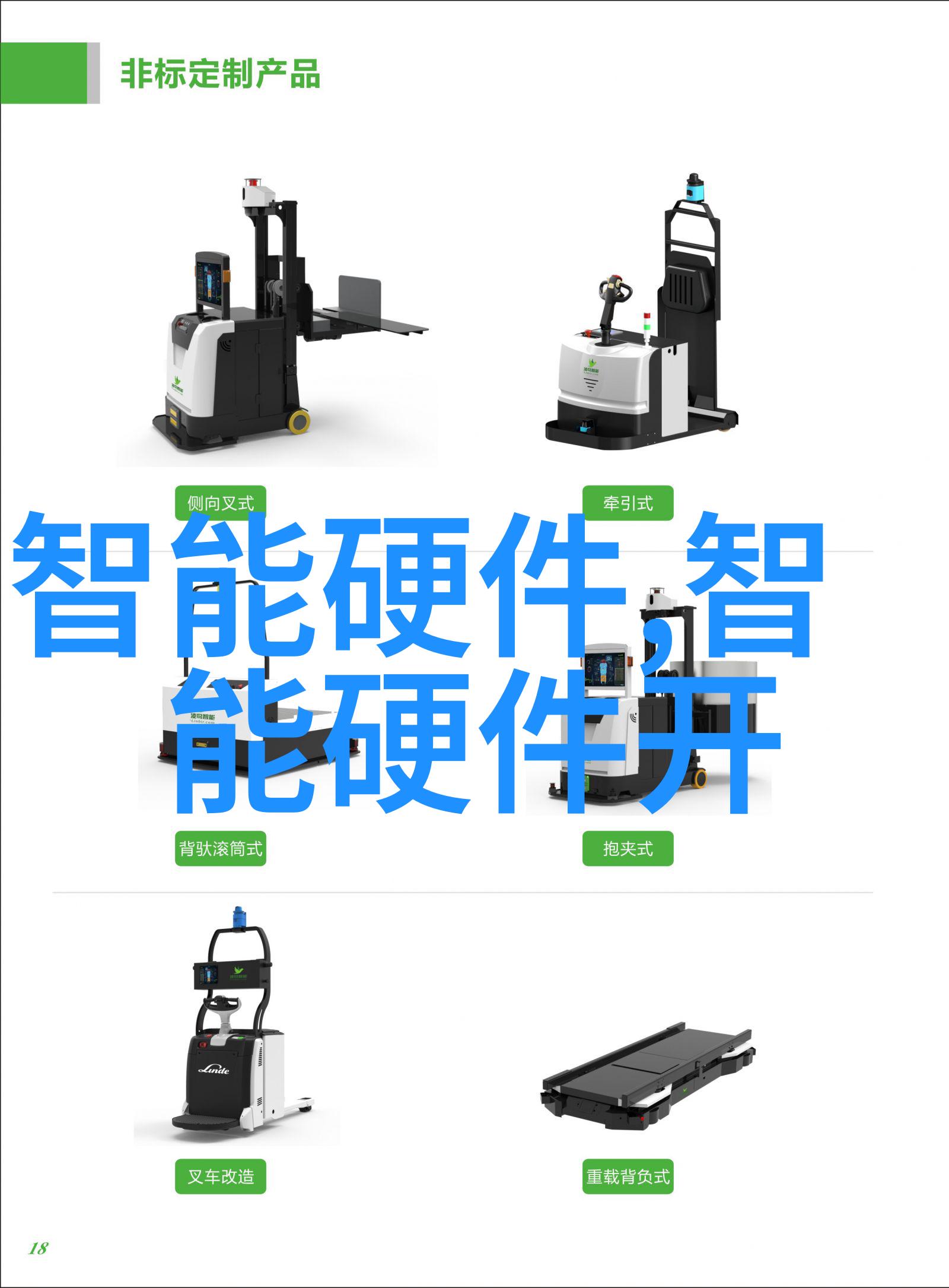 环填料的秘密规整之下的谜团