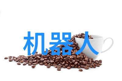 DDS-11A电导率仪准确度的守护者与实验室中的孤狼