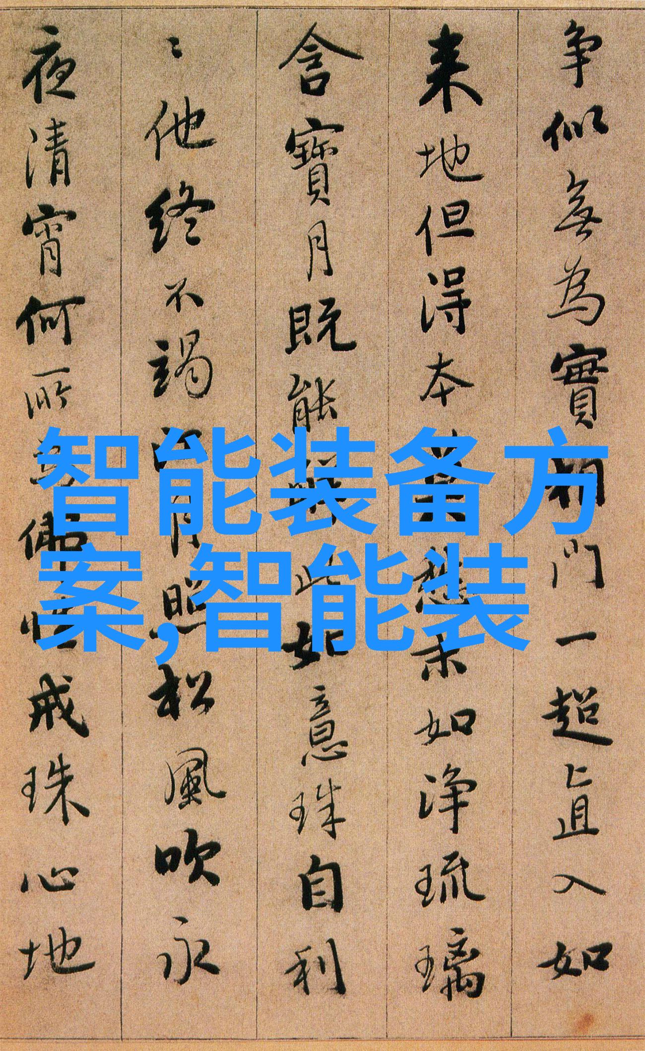 油水分离器操作指南如何正确使用油水分离设备