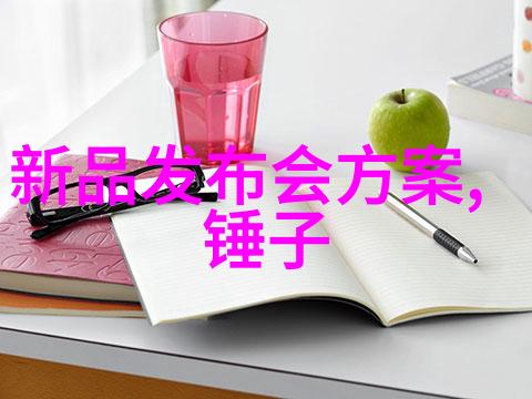技术驱动生态共创捷荣参与全球工业变革