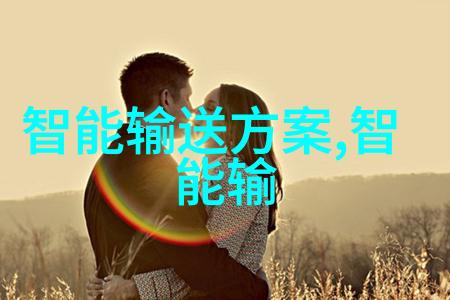 触控未来全景屏幕新品手机的革命性设计与技术突破