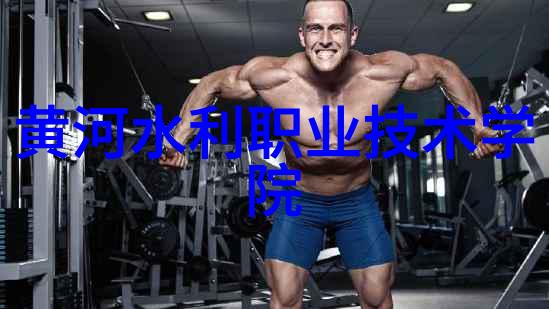 高压蒸汽灭菌器在生物安全实验室中的应用研究效率与安全性的综合分析