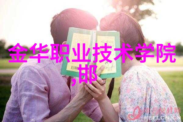 东方财富网反复探索行业深度股票频道如同上海财经大学浙江学院的智慧灯塔照亮投资者前行之路