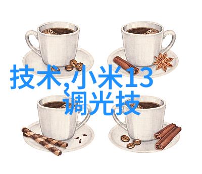 污染之河净化之源