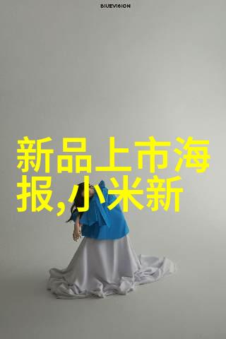 不锈钢的秘密精选原料之旅