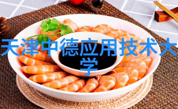 工业应用中的不锈钢解决方案