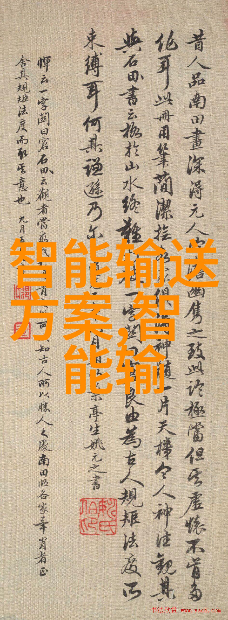 16吨压力下的水净化器守护每一滴纯净水的坚固卫士