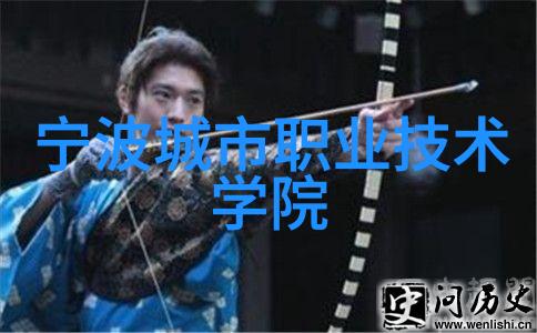 浙江财经大学培育金融人才的摇篮与思想的殿堂