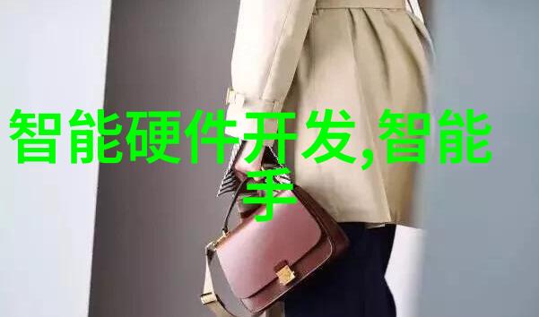 精准检测品质保障农产品检测仪器设备的重要性与发展趋势