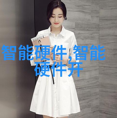 一份完整的社会实践报告模板我的社研小助手