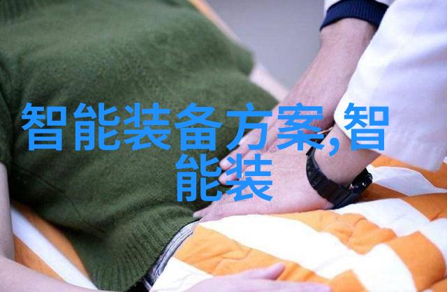 中国专利查询网全方位的知识产权信息检索系统